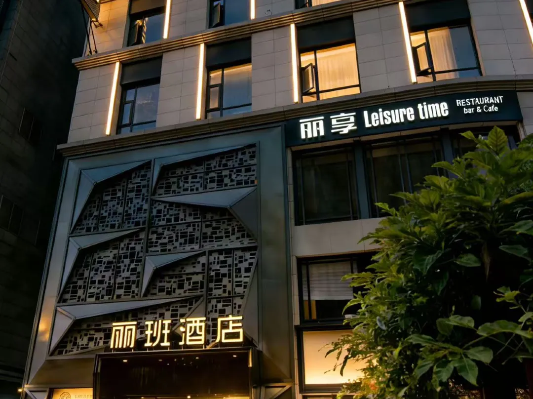Liban Hotel - Xi'an