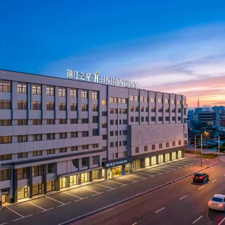 Jinjiang Inn (Anyang Neihuang County GovJinjiang Inn, Anyang Neihuang County Government Store