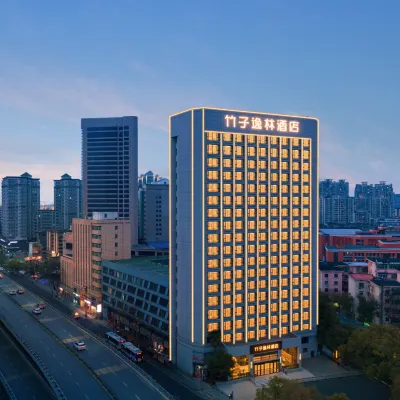 竹子逸林酒店(南昌八一廣場店) Hotels near Shengjinta