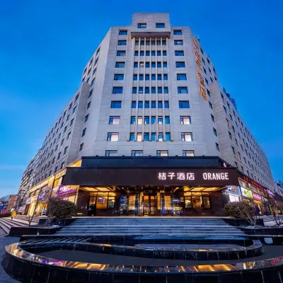 桔子酒店（天津海光寺地鐵站店） 鄰近南開區的酒店