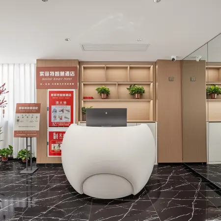 Sofitel Smart Hotel (Emerald Lake University Town)
