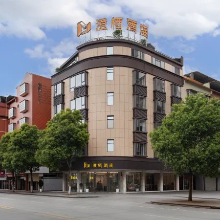 Chengqi Hotel (Guangxi Modern Vocational Technology College)