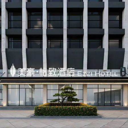 Meihao Yizhi Hotel (Yangzhou East Station Linghui Plaza Branch)