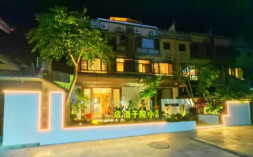 Jintutang Xiaoyuanzi Hotel