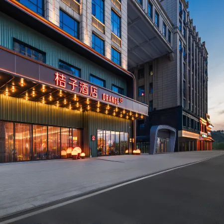 Orange Hotel (Xianning Country Garden Branch)