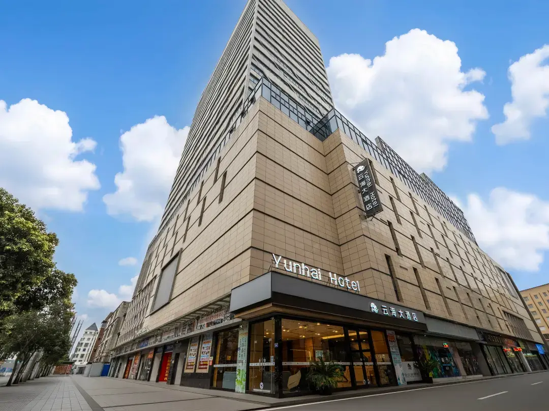 Guangyuan Yunhai Hotel - Guangyuan