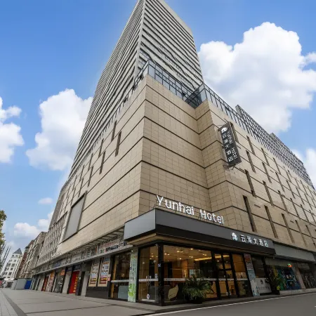 Guangyuan Yunhai Hotel