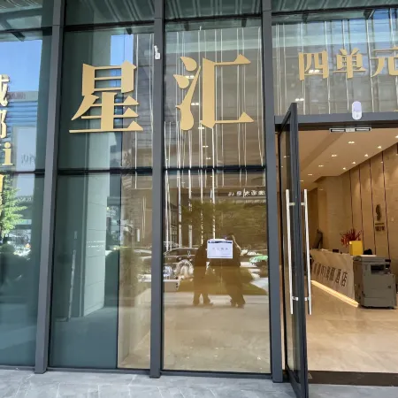 Rose Hotel（Chengdu Tianfu Square &Chunxi Road Store）
