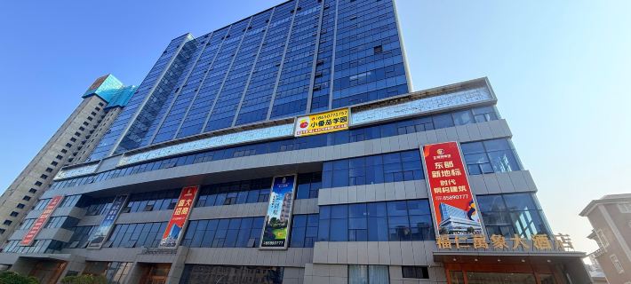 Furnished Vientiane Hotel Hotels in Fuqing