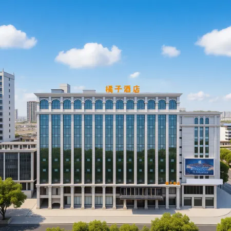 Orange Hotel (Xiaogan East Station Hubei Engineering College)