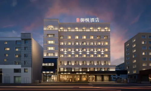 御楓ホテル（チチハル大商新瑪特中環広場）
