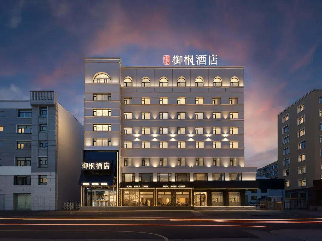 Royal Maple Hotel - 齊齊哈爾市