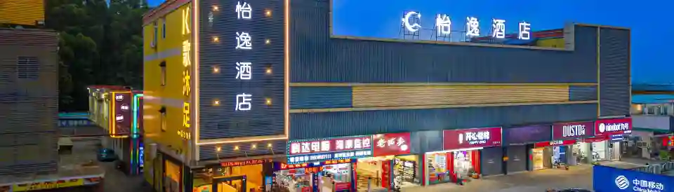 yi yi hotel