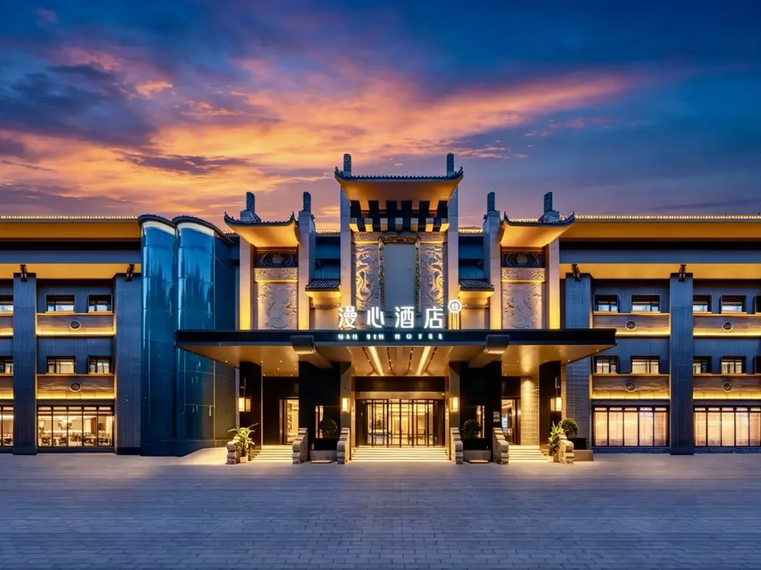 Manxin Hotel Kaifeng Millennium City Park Henan University - Kaifeng