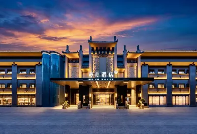 Manxin Hotel Kaifeng Millennium City Park Henan University Hotels in Kaifeng