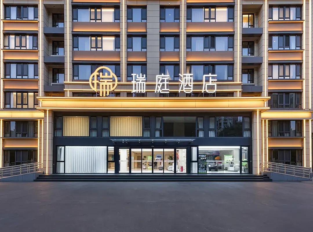 Tangshan Ruiting Hotel - Tangshan