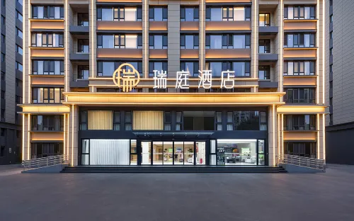 Tangshan Ruiting Hotel (Hetou Old Street)