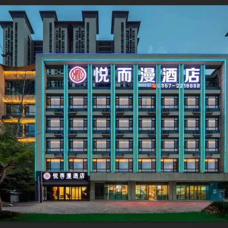 Yueerman Hotel (Linfen West Railway Station Gulou West Street)