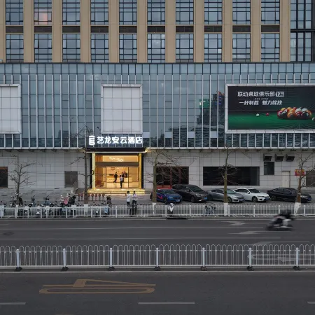 An Yun Hotel (Maoming High-Speed Railway Station) - eLong