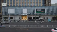 An Yun Hotel (Maoming High-Speed Railway Station) - eLong