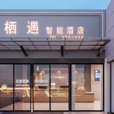 Qiyu Smart Hotel
