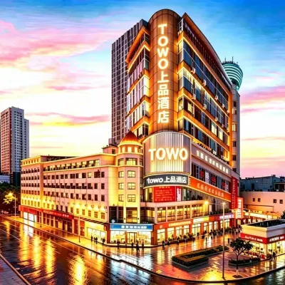 TOWO Hotel (Shangrao Shuinan Cultural Street Walking Street Center Square Branch) Hotels near Xinjiang Academy