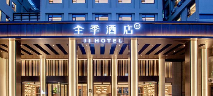 JI Hotel Government Affairs Center Hotel of Lu'an City Các khách sạn ở Lục An