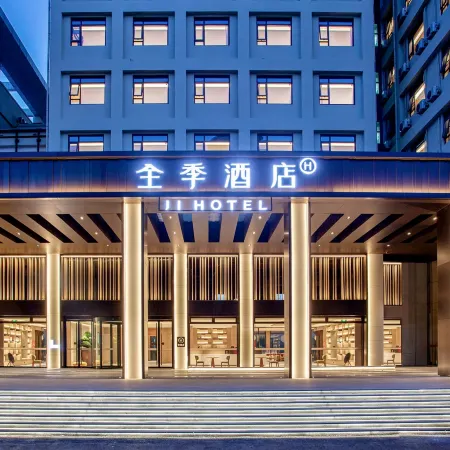 JI Hotel Government Affairs Center Hotel of Lu'an City