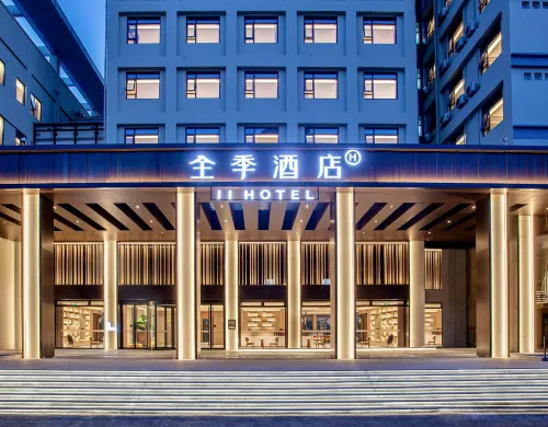 JI Hotel Government Affairs Center Hotel of Lu'an City