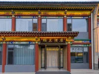 頤蘭飯店（太原晉祠景區店） 晉祠博物館附近的飯店