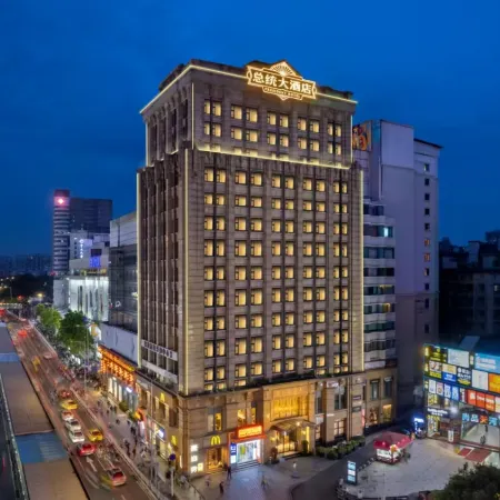 Guangzhou President Hotel (Guangzhou Sports Center Taikoo Hui) Отели рядом с достопримечательностью «Станция метро Gangding»