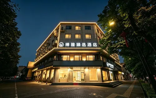 Boya Premium Selected Hotel (Weiqu South Subway Station)