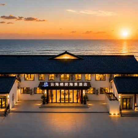 Xingcheng Yunhai Qiju Seaview Hotel (Juehua Island Branch)