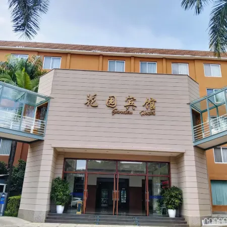 Huquan Huayuan Hotel