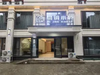 Yijing Xiaolu Homestay