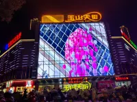 Chinese E-House Unmanned Sharing Hotel (Yushan Qili Street) - غرفة مطلة على الجبل