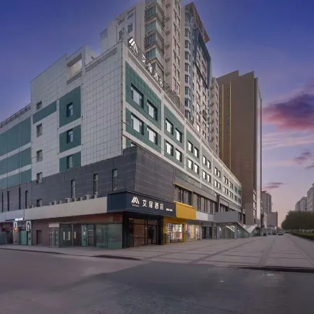 Aifeel Hotel (Kashgar Old City Scenic Area Commercial Pedestrian Street)