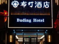 Yu Buding Hotel Hotels in Yu County