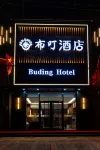 Yu Buding Hotel