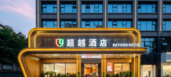 Yongzhou Transcendent Hotel Ξενοδοχεία στην πόλη Γιονγκζού