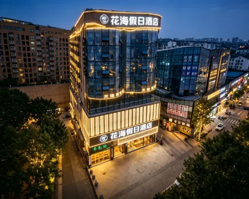 Huahai Holiday Hotel