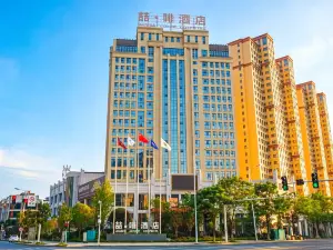 喆啡酒店（常德大小河街高鐵站店）