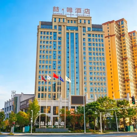 James Joyce Coffetel (Changde Daxiaoha Street High-speed Railway Station)