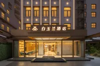 JinjiangBaiyulanHotel (Guiyang Penshuichi Metro Station, Taiping Road Internet-Famous Street Branch) Hotel di Guiyang