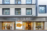 Yunzhishang Yun Chain Hotel (Xiangyun High-Speed Railway Station Bell Tower) - parking