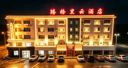 Tenggeli Yun Hotel (Gucheng)