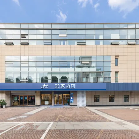 Home Inn (Changzhou Dinosaur Park Wanda Plaza Branch)