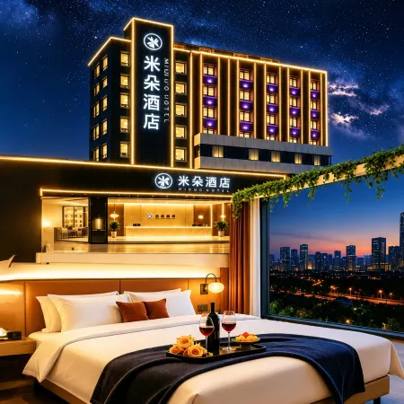 Poyang · Mido Cinema Design Style Designer Audio-Visual Hotel (Wenheli Food Street)