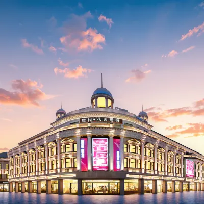 Vishan Garden Boutique Hotel（ Zhongshan Road Pedestrian Street Store） โรงแรมใกล้ถนนเจิ้นไห่