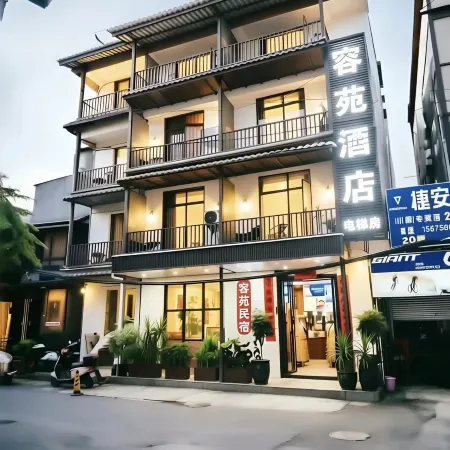 Rongyuan Homestay (Yangshuo West Street Branch)